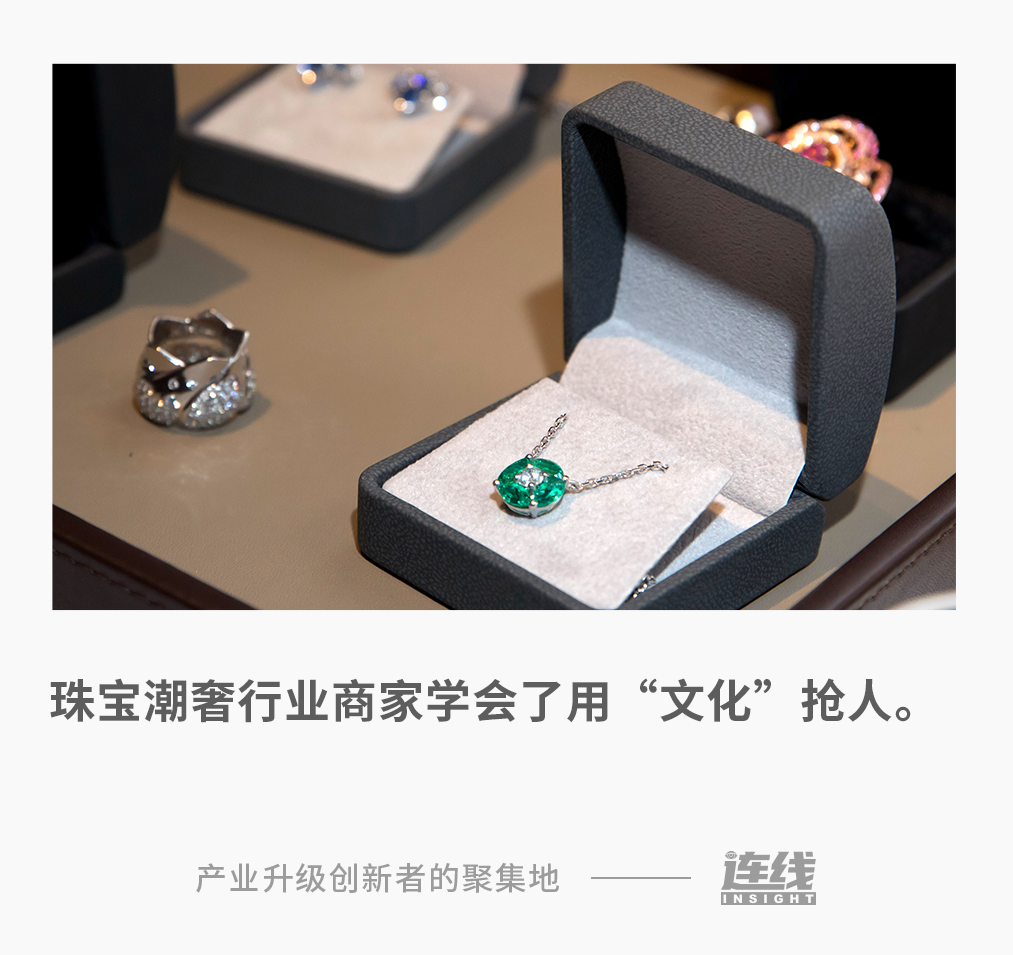 在抖音電商，珠寶潮奢行業(yè)商家正成長為文化“講解員”